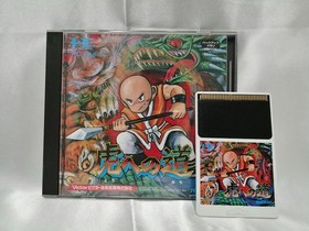 Pc Engine Hu Card Software Model Number Road To The Tiger Victor FHa76