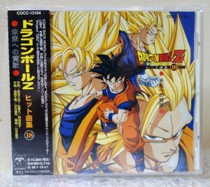 1996 Columbia Japan CD Audio DBZ Dragon Ball Z Hit Songs Collection 18 - Imagen 1 de 7