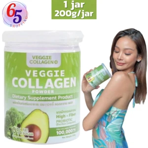 Veggie Collagen Powder Pre Probiotic High Fiber Anti-Aging Meal Replace 200g x 1 - Picture 1 of 13