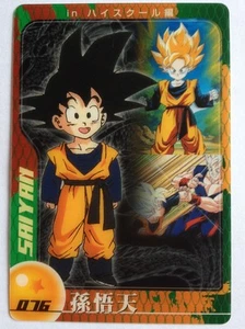 Dragon Ball Morinaga Wafer Card 076 - Picture 1 of 1