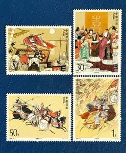 China - Original Vintage Postage Stamps- 1994 - Literature: Romance of Three Ki - Bild 1 von 1