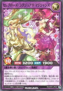 Celeb Rose Luxury Magicians RD/AP01-JP037 Común Yugioh Rush Duelo Japonés - Imagen 1 de 1