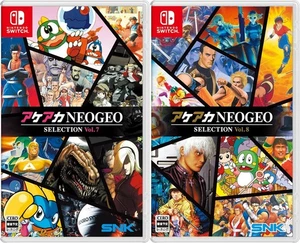 [pre] ACA NEOGEO Selection Vol. 7 & Vol. 8 SET (NSW) Japan Import [Multi-Lang] - Picture 1 of 16