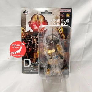 SELTENE Kamen Reiter Building a New World Kuji Greas Figur aus Japan - Bild 1 von 4
