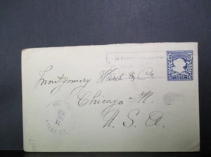Salvador Early Stationery, Cover, Coatepeque To Chicago, U.S.A., 1928 - Picture 1 of 3