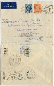 GB to BURMA YENANGYAUNG 1947 Airmail.. EP Royal Wedding Machine TYNE + LONDON - Bild 1 von 1