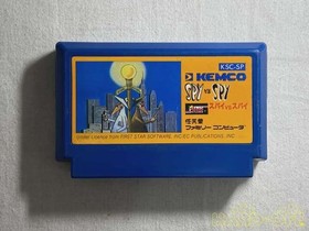 Famicom Software No Box Or Manual Model Number Spy Vs Spy Nintendo FJj13