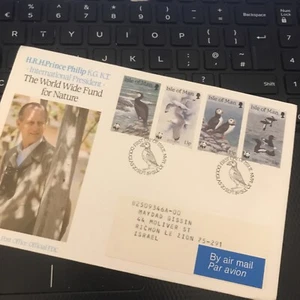 ISLE OF MAN FIRST DAY COVER 1989 WORLD WIDE FUND FOR NATURE AS SCAN - Picture 1 of 1