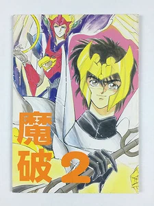 Tenku Senki Shurato 2  / Japan Manga,  Japanese Book / 1989 - Picture 1 of 2