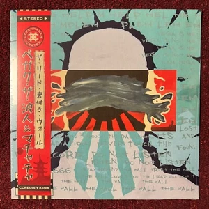 VEGA7 THE RONIN & MACHACHA - The Lead Lined Wall - Swirl Vinyl LP - OBI - Bild 1 von 4