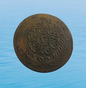TUNISIA 2 KHARUB (1289) 1872 MUHAMMAD III KM 174 #6602# - Picture 1 of 2