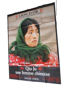 THE STORY OF QIU JU - Zhang Yimou - Gong Li - Picture 1 of 1