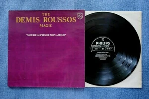 DEMIS ROUSSOS / LP PHILIPS 9101 128 / 1977 (F) - Picture 1 of 3