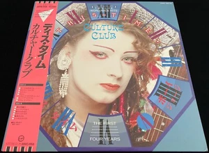 CULTURE CLUB This Time (The First Four Years) *RARE 1987 JAPANESE PROMO VINYL LP - Imagen 1 de 11