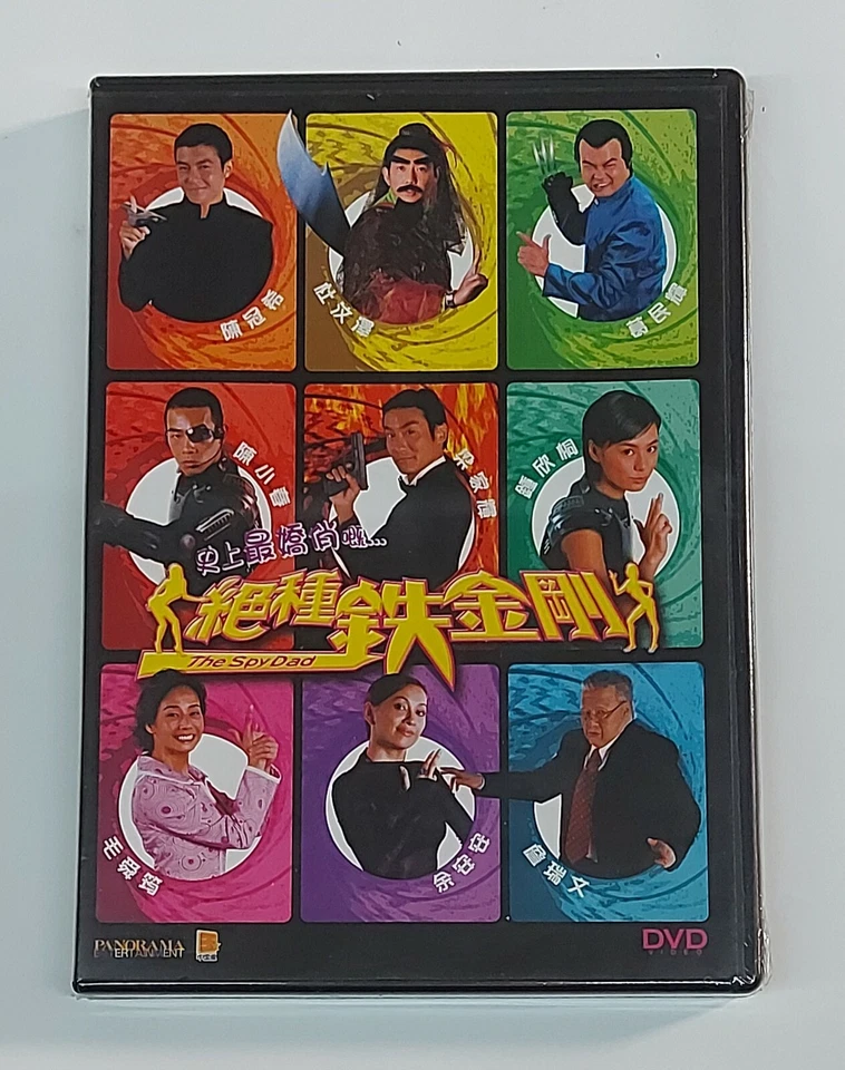 Tony Leung Ka-Fai THE SPY DAD Candice Yu On-On HK 2003 Comedy Region 3 DVD - Image 1 of 2