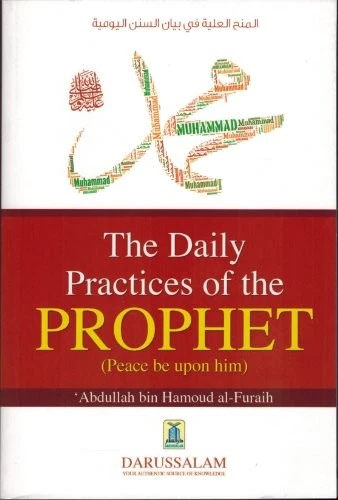 THE DAILY PRACTICES OF THE PROPHET (PEACE BE UPON HIM) By Hamoud Abdullah Bin VG - Image 1 of 1