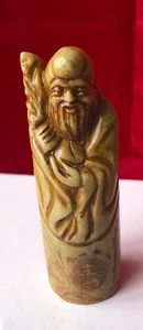 Chinese Hand Carved Stamp Seal. Personalised Name Jeremy - Bild 1 von 9