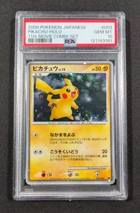 Pokemon Card Japanese Holo Pikachu 003/009 PSA 10 GEM MINT 11th Movie Promo - Picture 1 of 4