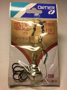 PROPRIETARIO SUIKOMI Boilie Kepler Rig #12 (taglia giapponese) pesca alla carpa - Foto 1 di 1