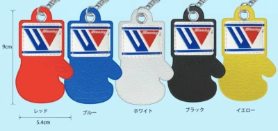 Winning Boxing Glove Keychain P-7 Synthetic Leather 5 Colors Japan