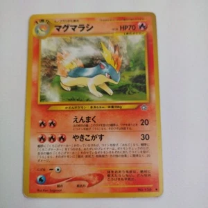 Quilava (Japanese) No. 156 - Uncommon (Neo Genesis) Pokemon Card - Picture 1 of 2