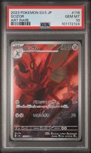 2023 Pokemon Japanese sv3 AR Scizor #116/108 GEM MINT PSA 10 - Imagen 1 de 2