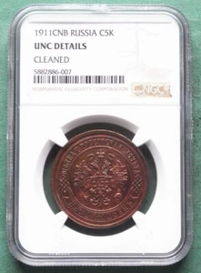 Coin Kopeke Russia 5 Kopeks 1911 in Holder NGC Unc Details nswleipzig - Picture 1 of 5