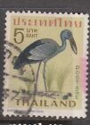 Thailand - 5b Birds Issue (Used) 1967 (CV $19)