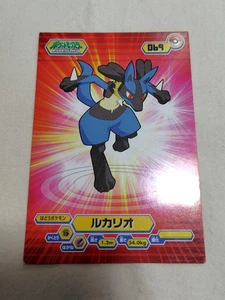 Lucario Pokemon Bromide Card Diamond & Pearl Ensky ADV Japanese C77 - Picture 1 of 10