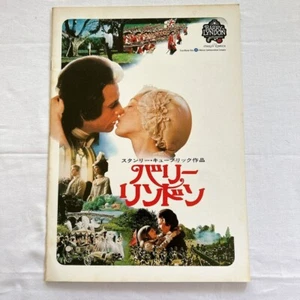 Stanley Kubrick Barry Lyndon Original Filmprogramm JAPAN 1975 - Bild 1 von 8