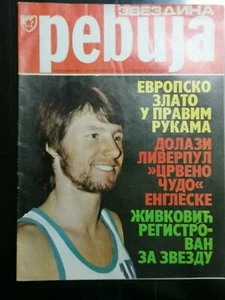 ZVEZDINA REVIJA - EUROPAPOKAL 1973 - LIVERPUL vs RED STAR - RED STAR ISSUE - Bild 1 von 5