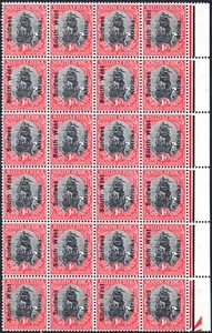 South West Africa 1927 1d Afrikaans on English stamp, block of 24, SG.46, UM - Picture 1 of 1