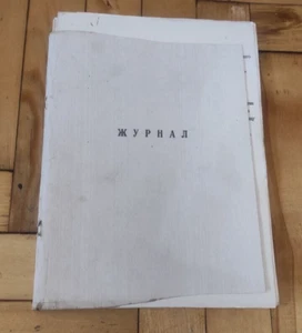 Rare documents 1988 CHERNOBYL LIQUIDER USSR Ukraine Allied nuclear tragedy - Picture 1 of 5