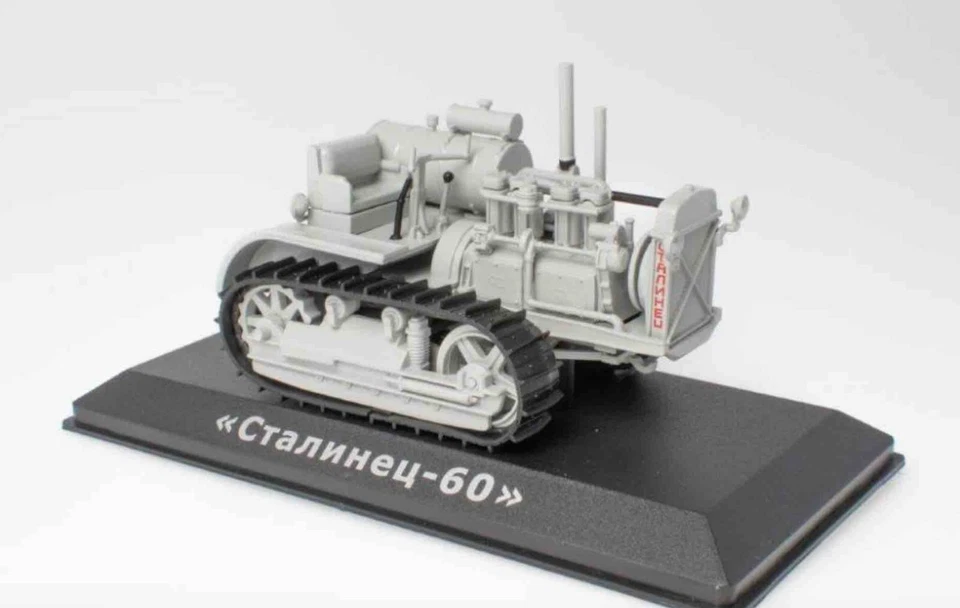 1933-1937 Stalinets-60 Tractor Replica - Image 1 of 2