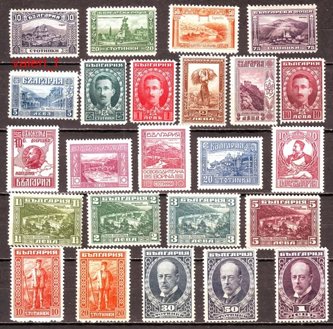 1921  Bulgaria Year set   MNH **  royalty !!!!!!!!!!!!!!!!!!!!!!! Cover