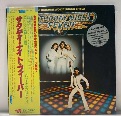 Bee Gees - Saturday Night Fever - JAPAN VINYL OBI Insert 2 LPs - MWZ-8105-6 - Image 1 of 4