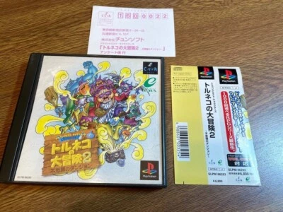SONY PLAYSTION  PS  JAPAN Torneko no Daibouken 2 Mystery Dungeon Dragon Quest - Image 1 of 2