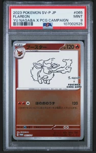 2023 POKEMON JAPANESE SV-P PROMO YU NAGABA X POKEMON CARD #065 FLAREON PSA 9 - Picture 1 of 2