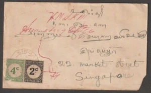 1930 Straits Settlements 4c green 2c black postage due cover to Singapore - Picture 1 of 2