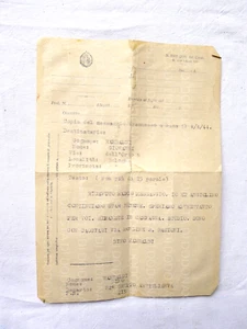 WW2  RUSSIA ? P.M. 219 RAMBALDI BUDRIO BOLOGNA  TELEGRAMMA 82 ARTIGLIERIA 1944 - Picture 1 of 2