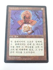 Teferi's Puzzle Box - Korean - Visions - MTG! LP