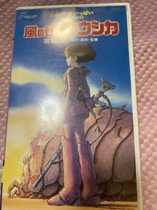 VHS　Nausicaä of the Valley of the Wind　　 Japan - Picture 1 of 5
