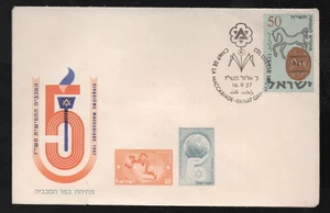1957 Israel Horse Hebrew Seal, New Year FDC. Ramat Gan First Day Cover - Picture 1 of 1