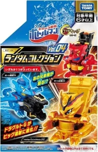 BOT BOTT BOTTLEMAN TAKARA TOMY CAP REVOLUTION-64 VOL.04 CASUALE (3 PER 1) - Foto 1 di 8