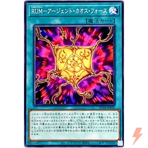 Rank-Up-Magic Argent Chaos Force - Common AC04-JP050 Animation Chronicle 2024 - Picture 1 of 3