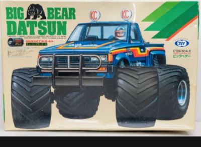 RC Marui Big Bear Front Body Mount - Image 1 of 4