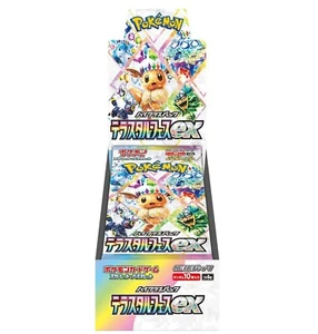 Pokemon Kartenspiel Scarlet & Violet High Class Pack Terra StarFes ex BOX ungeöffnet - Bild 1 von 13
