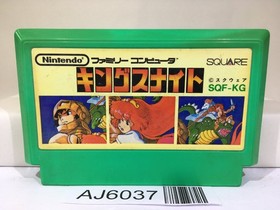 King's Knight Nintendo Famicom NES Japan - AJ6037