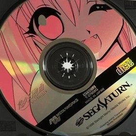 Yukyu Gensoukyoku Ensemble Sega Saturn SS Japan Import Used Tested Disc Only