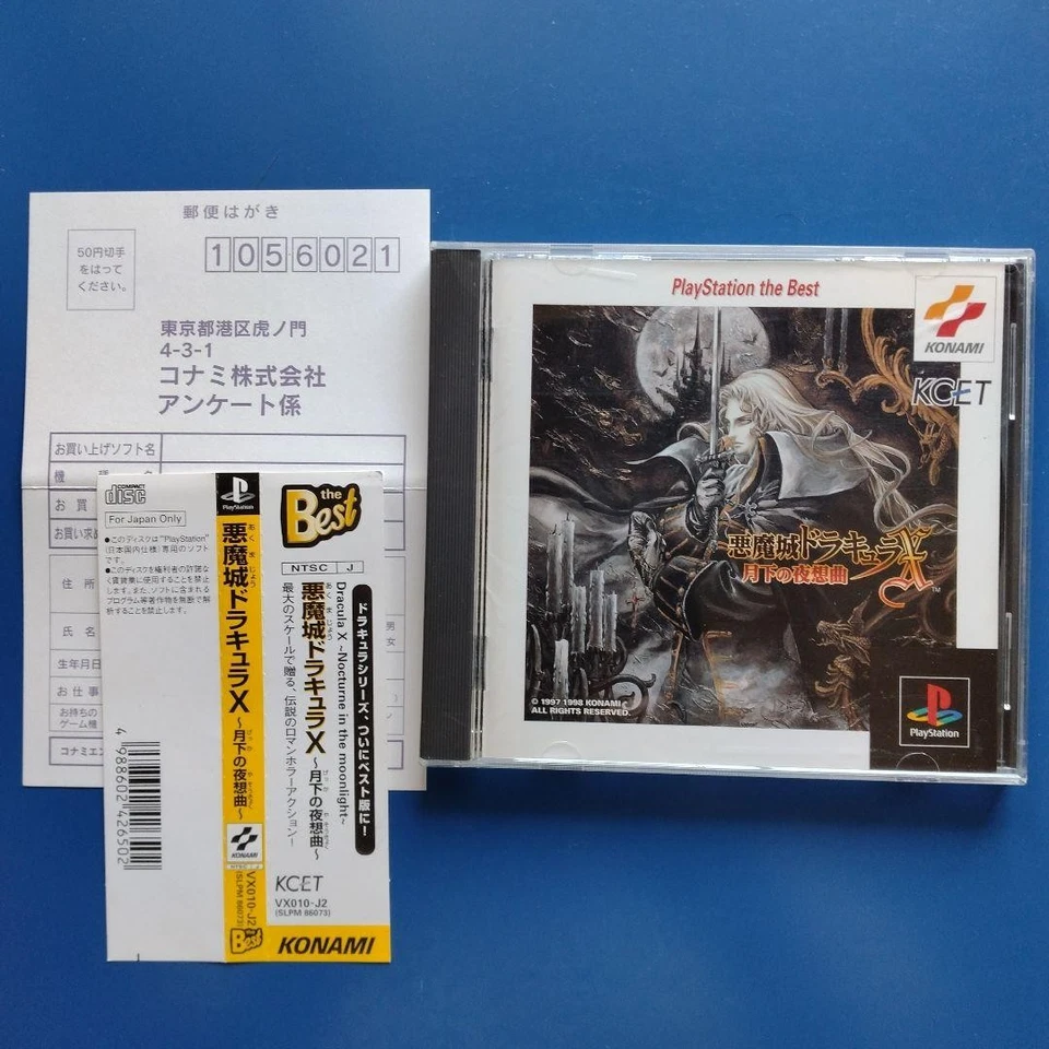 Castlevania SOTN PS1 Japón PlayStation la Mejor Tarjeta Obi Completa Probada Foto 1 de 4